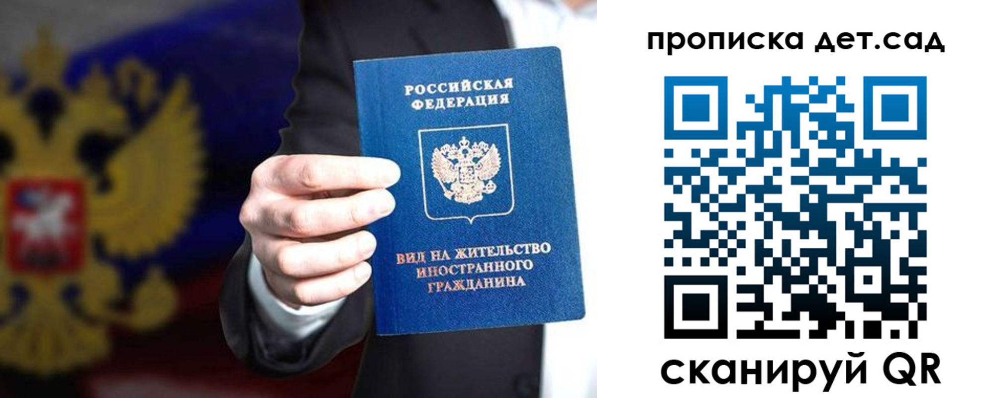 пропишу в квартире в Майкопе
