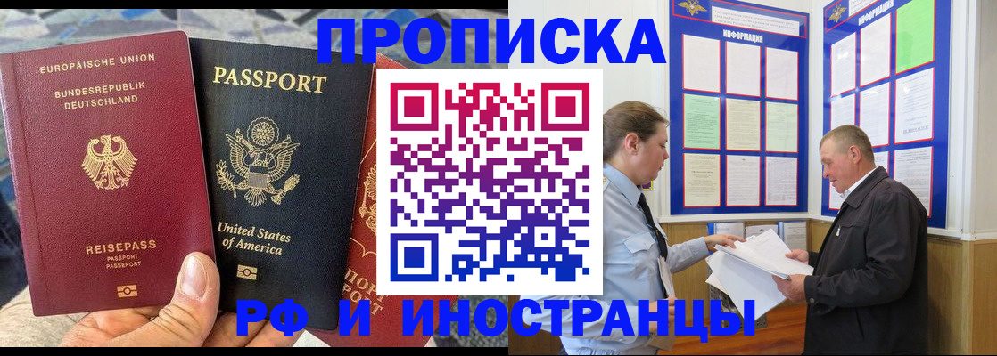 регистрация для школы в Майкопе